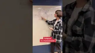 лайфхак по стереометрии 