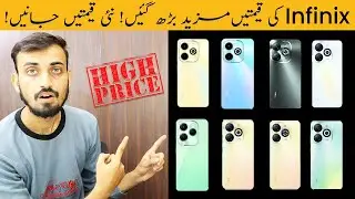 Infinix Mobile Price in Pakistan | Infinix All Mobile Updated Price List 2024
