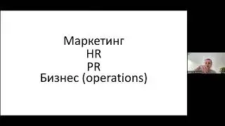 Роль внутрикома в компании