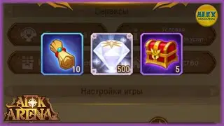 🔥AFK ARENA🔥 НОВЫЙ 💎 КОД 💰 ВОЗМЕЩЕНИЯ ▼ Redemption Code