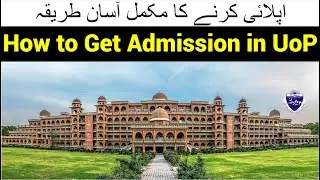 University of Peshawar Admissions 2023 - 2024 | How to Apply for MPhil, MS, PhD: Step-by-Step Guide