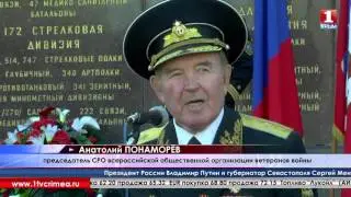 В Севастополе почтили память Героев Советского Союза