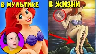 Дисней НЕ хочет, чтобы вы об ЭТОМ узнали...