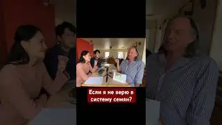 Увеличится ли мой доход, если я не верю в карму?