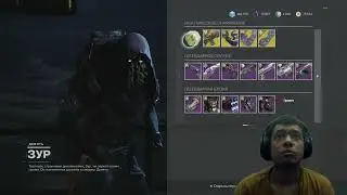 Destiny 2 | Зур 10.05.2024 заменил Испытания Осириса 3 картами в пвп и принес неплохие пушки