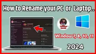 How to rename your PC 💻 or Laptop 2024|| Apne pc ya laptop name kaise de 2024 💻