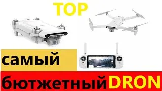 TOP БЮДЖЕТНЫЙ КВАДРОКОПТЕР ДЛЯ СЪЕМОК 4К XIAOMI FIMI X8 SE 2022