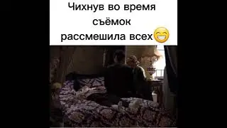 Чихнув во время съёмок рассмешила всех😄дорама король вечный монарх/за кадром