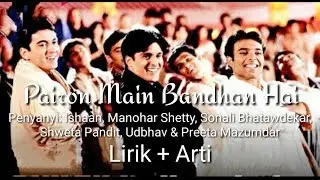 Pairon Main Bandhan Hai Ost Mohabbatein