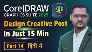 CorelDraw full course for Beginners in Hindi | How to design Creative post | Part 14 |Coreldraw 2025