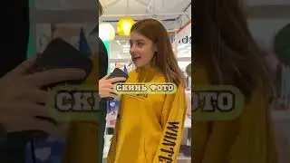 А что не нравится тебе?😳