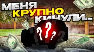 МЕНЯ КРУПНО КИНУЛИ.. 100.000.000 РУБЛЕЙ ЗА 30 ДНЕЙ - ДЕНЬ 2! РАДМИР РП
