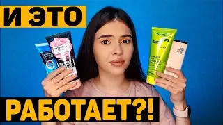 УХОД ЗА КОПЕЙКИ! БЕЛОРУССКАЯ УХОДОВАЯ КОСМЕТИКА – БЫТЬ ИЛИ?