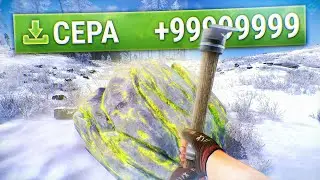 Раст, но мои Рейты х1000 рейты! Сервер с рейтами х1000 в Rust/Раст