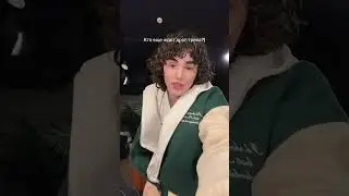 Ждешь? ❤️‍🔥  