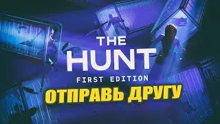 The Hunt [ ROBLOX ] The easiest games : The list is updated in discord