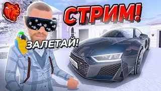 СКОРО НОВОЕ ГЛОБАЛЬНОЕ ОБНОВЛЕНИЕ НОВЫЙ КАЛЕНДАРЬ + БЛЕК ПАСС! ИГРАЕМ С ПОДПИСЧИКАМИ 