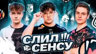 ЧУВСТВИТЕЛЬНОСТЬ КИБЕСПОРТСМЕНОВ ИМБА?! - SHIFU, KNOWME, BLACKWHITE | PUBG MOBILE