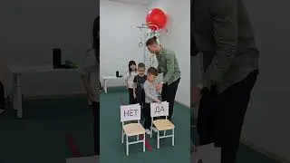 👓ИГРА 