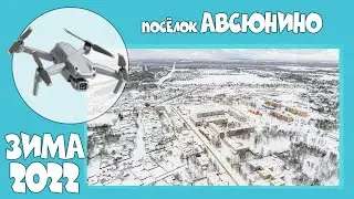 #DJIAir2S