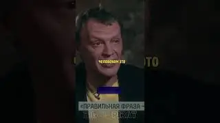 Будь Человеком! 🔥 интервью Вдудь о смысле Жизни! 