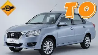 ТО Datsun, Датсун 