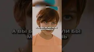 Недооценила курьера 😥 