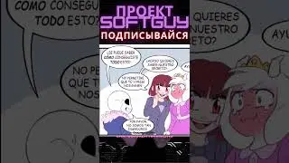 Undertale Война сладостей 3