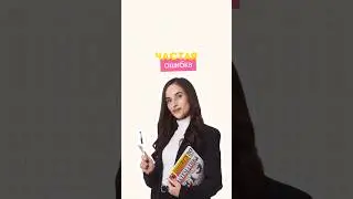 Частая ошибка 