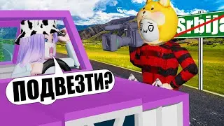 ПУТЕШЕСТВИЕ С ЛАНОЙ НА МАШИНЕ!