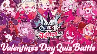 Advent VS Justice: Valentine’s Day Quiz Battle 【