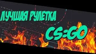 CSGO500 Ставочки!!