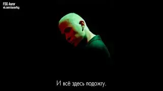 (рус.саб) ZAQ - Toy