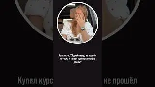 Когда не нашел пользы в канале 🤭
