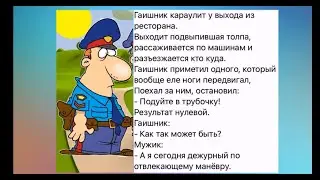 У китайцев "БРОСИТЬ ПАРУ ПАЛОК" означает " ПСИХАНУТЬ И ОТКАЗАТЬСЯ ОТ УЖИНА". Юмор на каждый день.