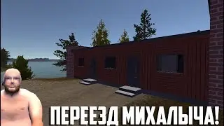 My summer car! Ждём звонка Михалыча