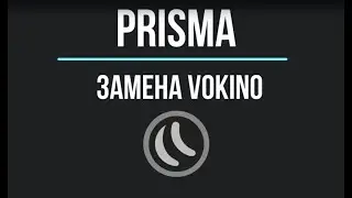 Кинотеатр Prisma: Новые фильмы в лучшем качестве!