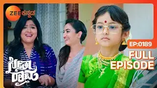ಪ್ರೇಮಾ ಸೀತೆಯ ಮನೆಗೆ ಭೇಟಿ ನೀಡಿದಳು - SeethaRaama - Latest Full Ep - 189 - Seetha, Ram - Zee Kannada