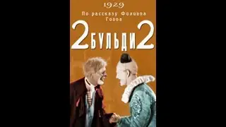 Two-Buldi-Two