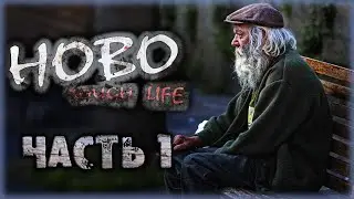 Hobo: Tough Life #1 🛒 - СИМУЛЯТОР БОМЖА - Как Живут Бездомные в Европе (2021)