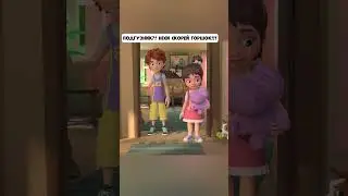 А ваша бабушка так говорит? - 
