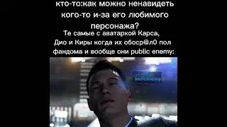Джо Джо мем 19 