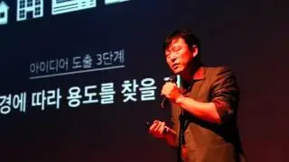 How to apply robotics in variety of fields (아이디어로 로봇제어하기)