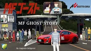 (MFゴースト) MF GHOST Story | Assetto Corsa Fanmade | In The Eyes Of a Tiger UnOfficial Music Video