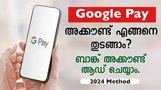 HOW TO CREATE GOOGLE PAY ACCOUNT 2024(MALAYALAM)