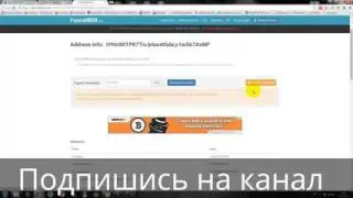 Что такое Bitcoin и что такое faucetbox  What is Bitcoin and what is faucetbox