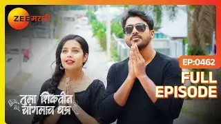 अधिपती आणि अक्षराने Full एन्जॉय केला - Tula Shikvin Changlach Dhada | Full Ep  462 |  Zee Marathi