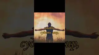 библия #библия #молитва #бог #иисус #христианство