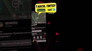 РЕКОРДНЫЙ ЗАКАЗ