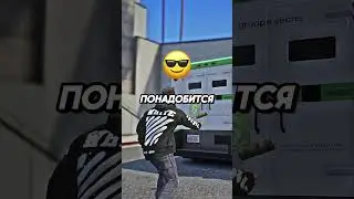 🤑 КАК ЗАРАБОТАТЬ МНОГО ДЕНЕГ в ГТА 5? #shorts #gta5 #гта5